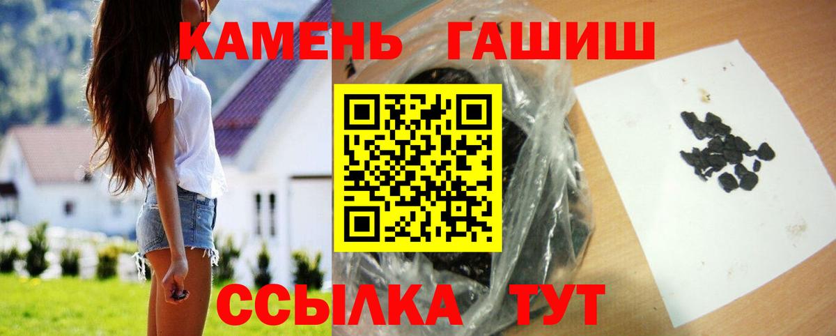 ГАШИШ Ice-O-Lator  Вход с VPN  Усть-Джегута  ГАШИШ  сколько стоит  ГАШ Cannabis 