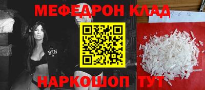 spice Кунгур