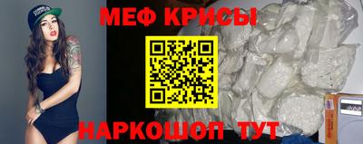 spice Кунгур