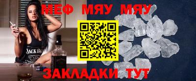 МДМА Мариинск