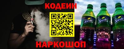 героин Ливны