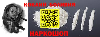 героин Ливны