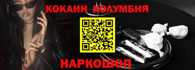 спиды Кумертау