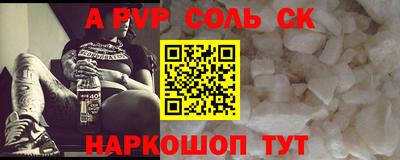 героин Ливны