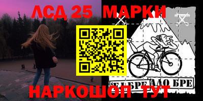 альфа пвп VHQ Лесосибирск