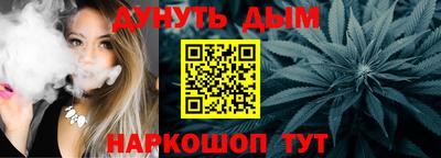 spice Кунгур