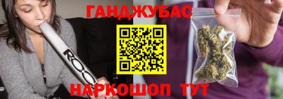 spice Кунгур
