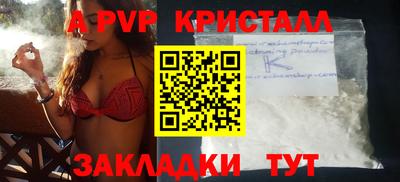 спиды Кумертау