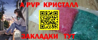 героин Ливны