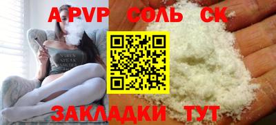 героин Ливны