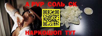 таблы Малгобек