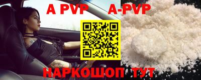 спиды Кумертау