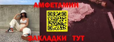 альфа пвп VHQ Лесосибирск