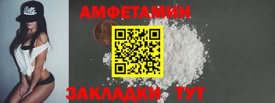спиды Кумертау