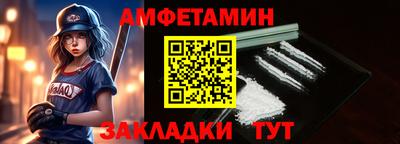 альфа пвп VHQ Лесосибирск