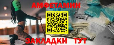 альфа пвп VHQ Лесосибирск