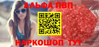spice Кунгур