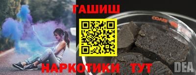 МДМА Мариинск