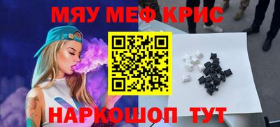 spice Кунгур