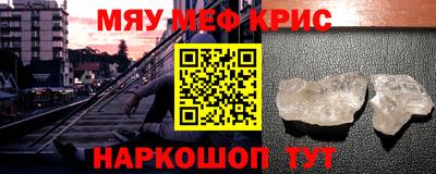 МДМА Мариинск