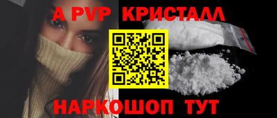 альфа пвп VHQ Лесосибирск