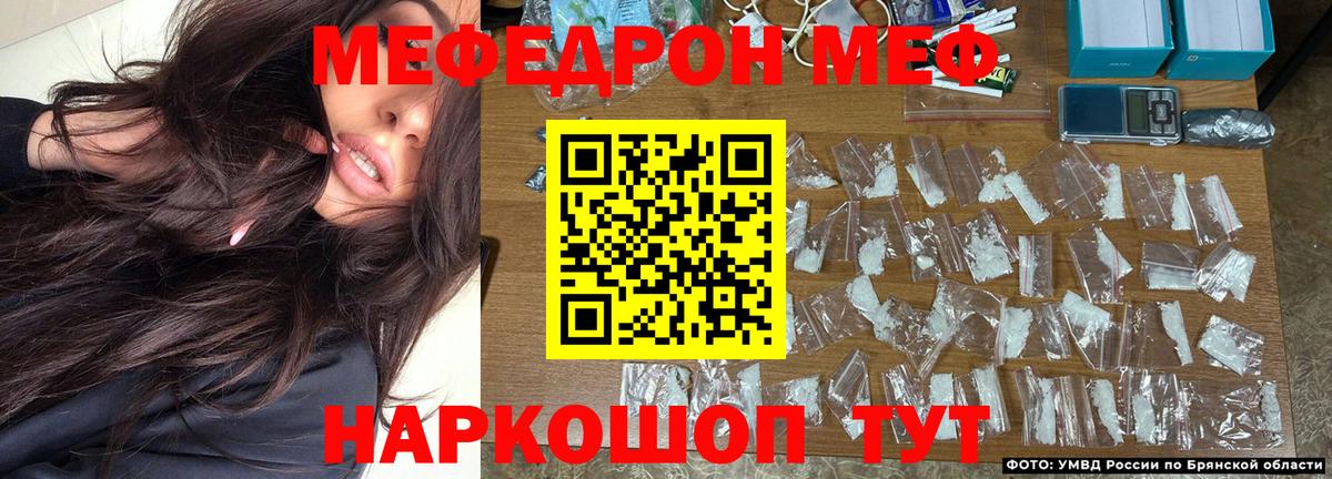 МЕФ 4 MMC  цены   Усть-Джегута  Меф    как войти  Мефедрон VHQ  Вход с VPN 