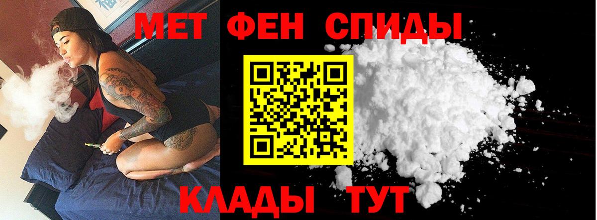 Первитин пудра  Первитин пудра  Вход с VPN  Усть-Джегута 