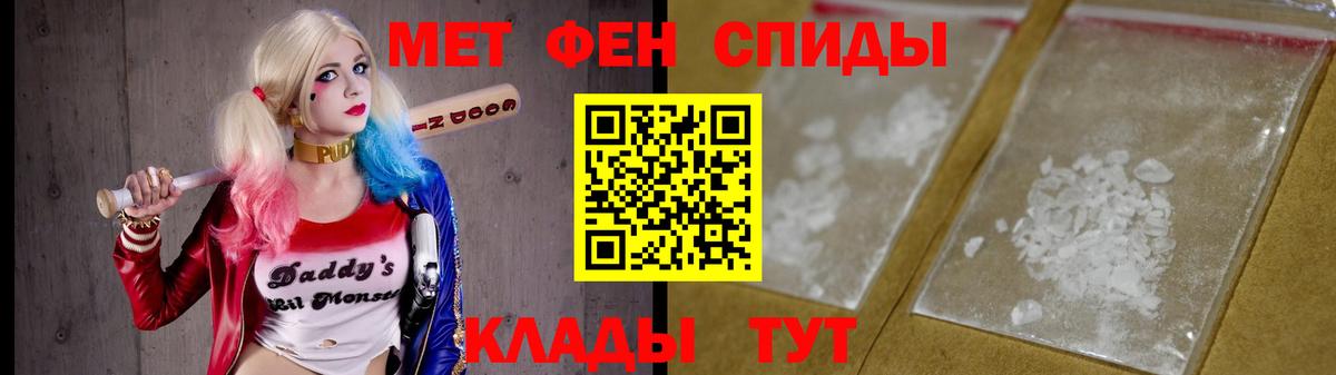Метамфетамин мет Усть-Джегута