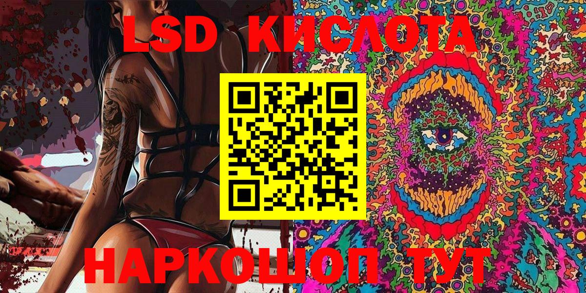 Наркотические марки  Марки NBOMe 1,5мг  Вход с VPN  Марки NBOMe 1,5мг  Усть-Джегута 