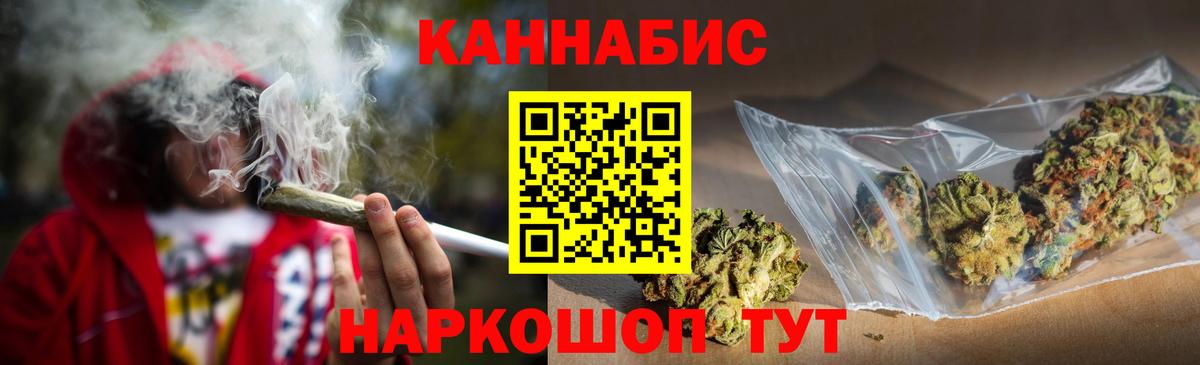 Шишки марихуана AK-47  МАРИХУАНА THC 21%  Вход с VPN  МАРИХУАНА Bruce Banner  Бошки Шишки SATIVA & INDICA  Усть-Джегута 
